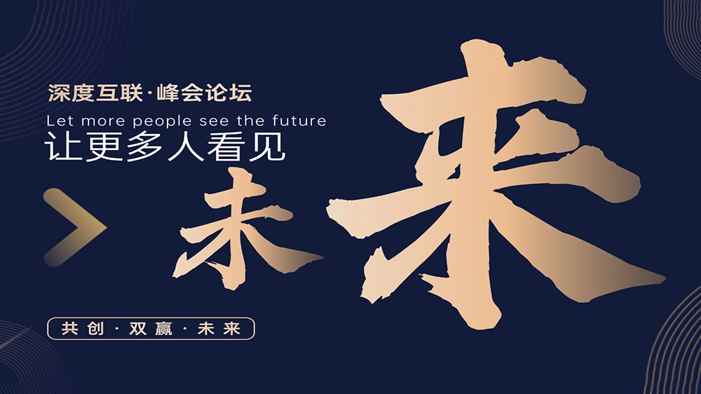 图片[1]-为什么同样创业，有人年入千万，有人半年倒闭？-深度互联