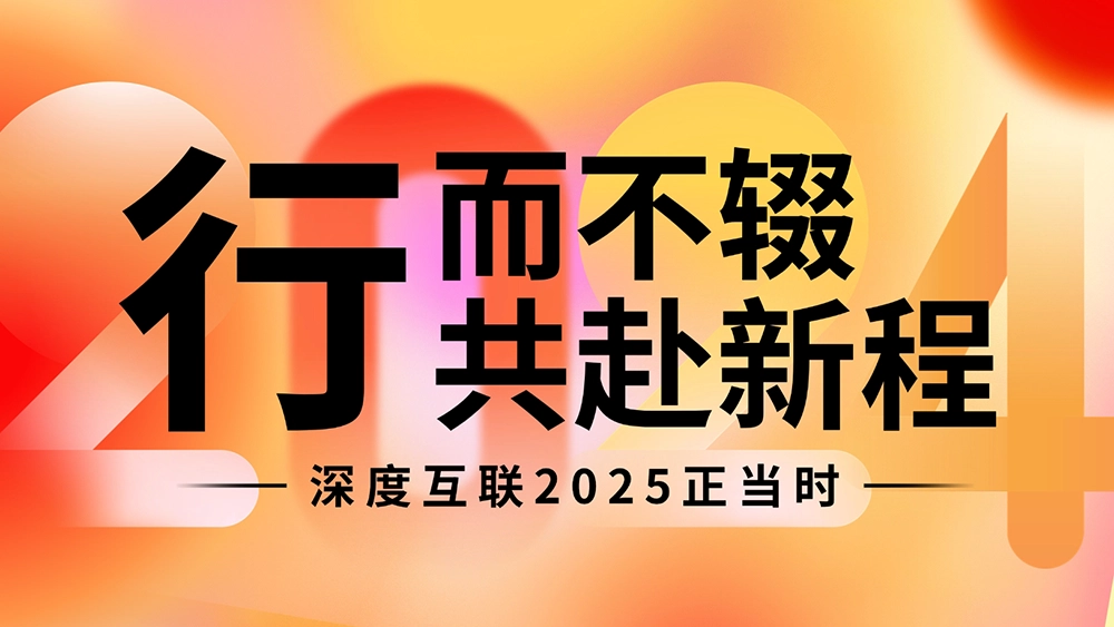 图片[1]-从借几百块起步，他靠打拼拥有五家公司，实现财富自由！-深度互联