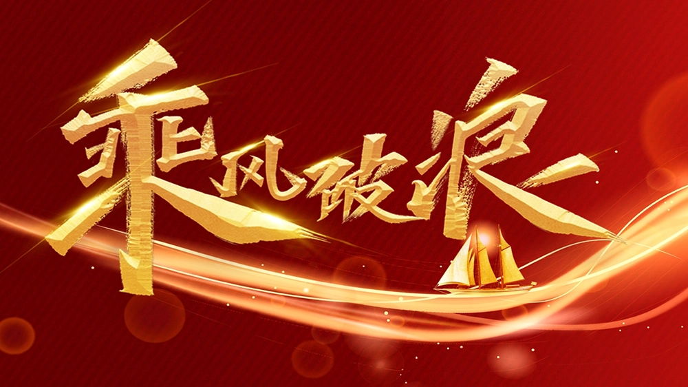 图片[2]-从借几百块起步，他靠打拼拥有五家公司，实现财富自由！-深度互联