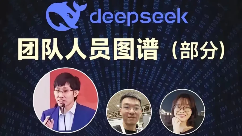 图片[5]-梁文峰：从高考状元到AI先锋，DeepSeek的创业追梦路-深度互联
