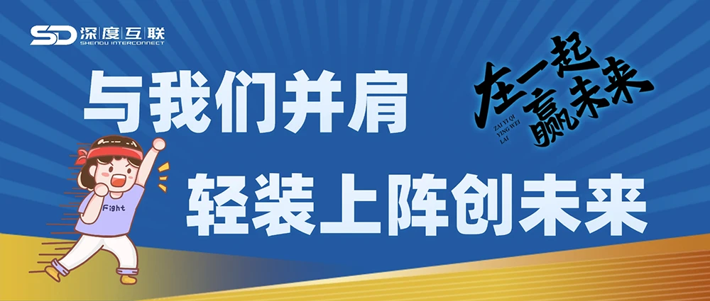 深度互联创业生态圈：资源共享 + 模式革新，普通人也能逆袭赚钱[企宣]