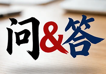 需要养机吗？收益怎么样？多久可见收益？好操作吗？-深度互联