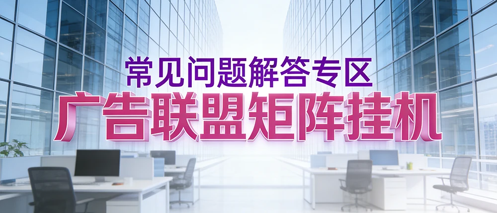软件可以试用吗？有体验版本吗？赚了钱之后再付款可以吗？[问答]