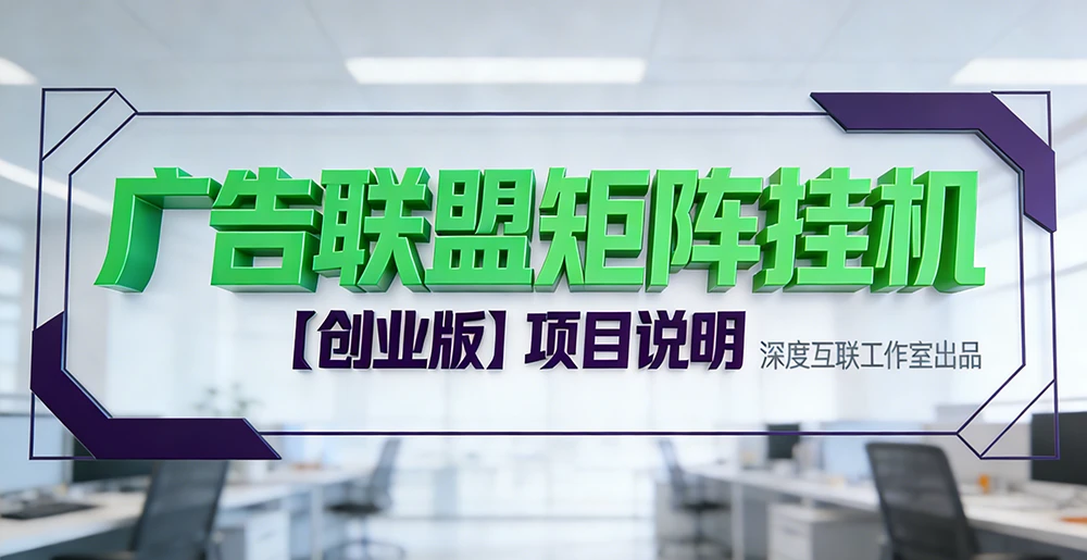 深度互联-专注于自动化解决方案