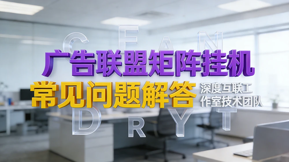 深度互联-专注于自动化解决方案