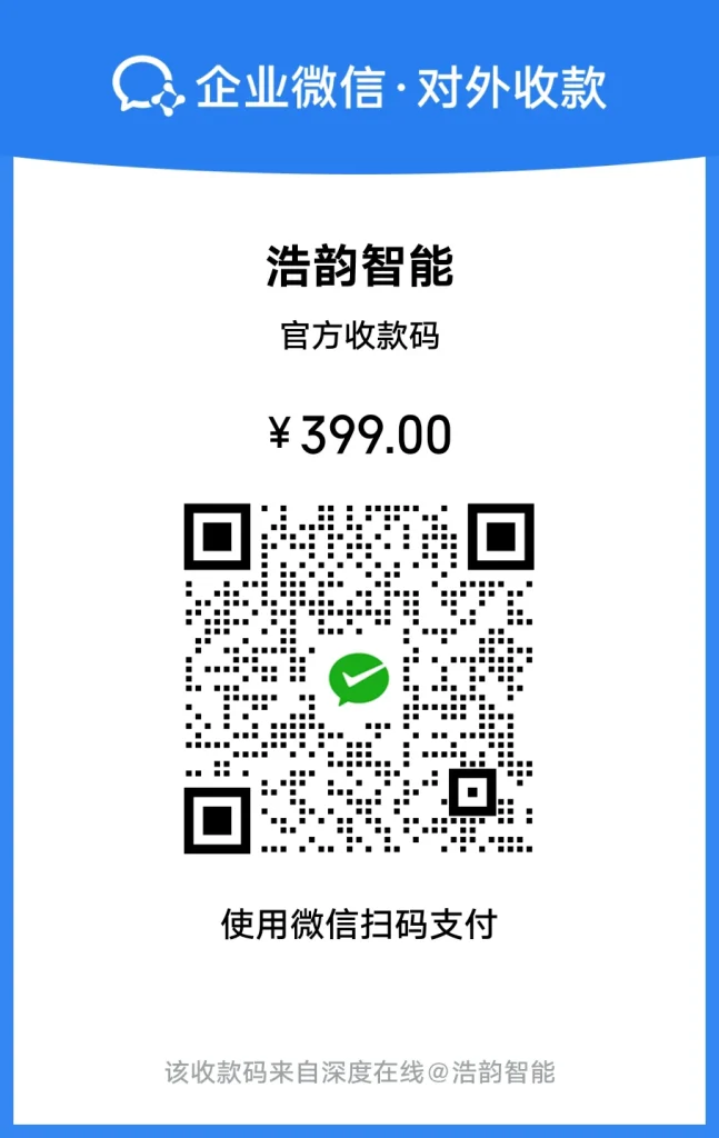 图片[7]-深度自动化控制系统【创业版】｜套装购买-深度互联