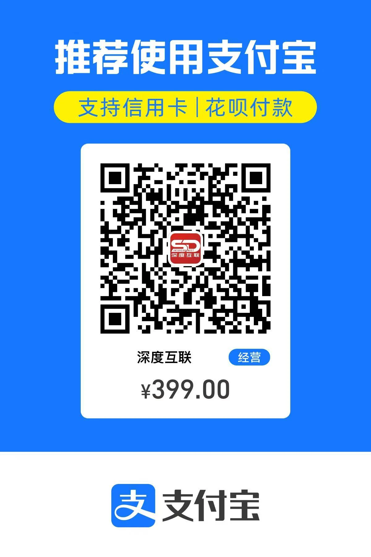 图片[5]-深度自动化控制系统【创业版】｜套装购买-深度互联