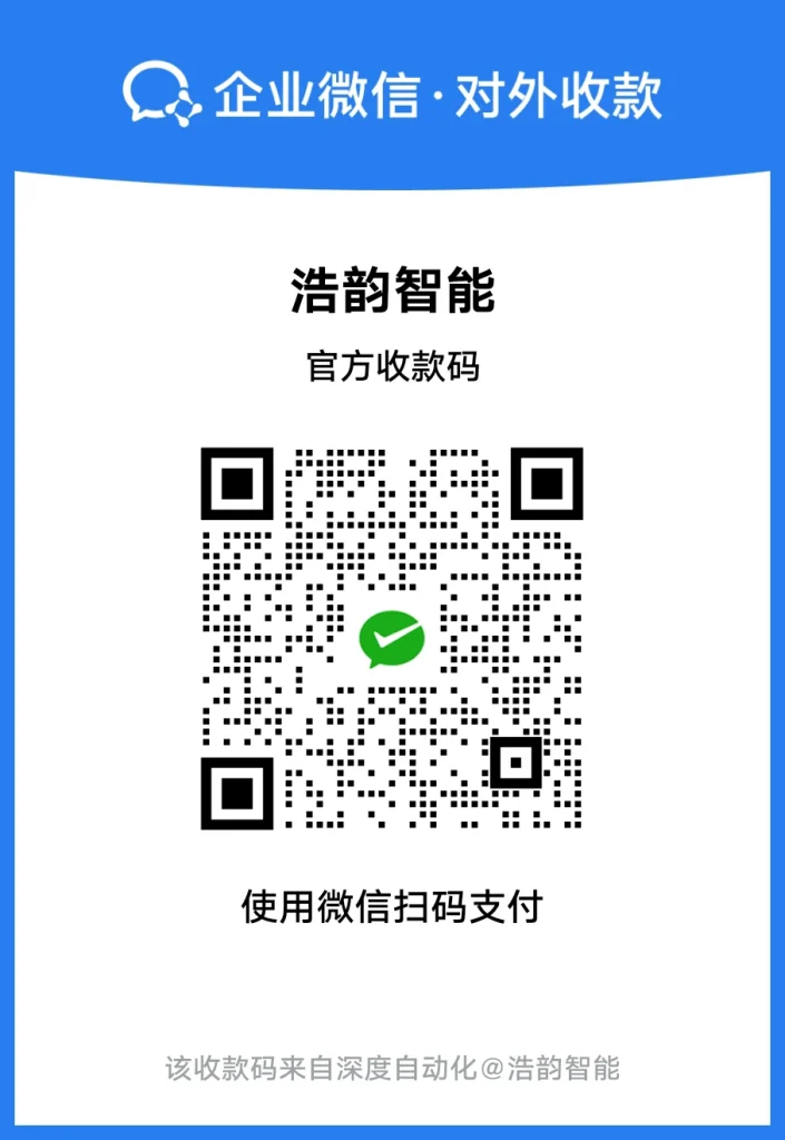 图片[8]-深度自动化控制系统【创业版】｜套装购买-深度互联