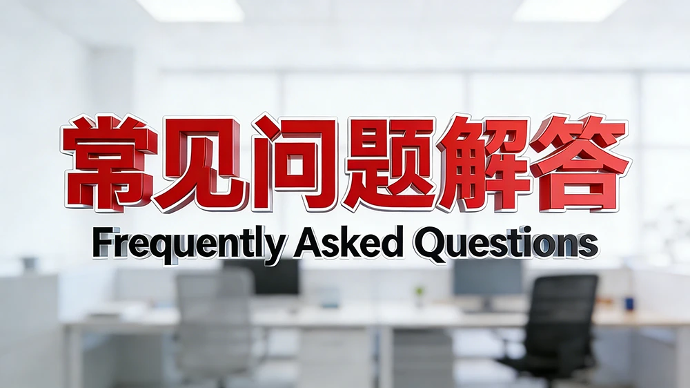 深度互联-深度互联