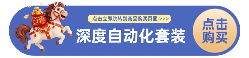 图片[1]-广告联盟矩阵挂机【创业版】—— 低门槛轻创业，全自动稳收益项目说明【简介】-深度互联