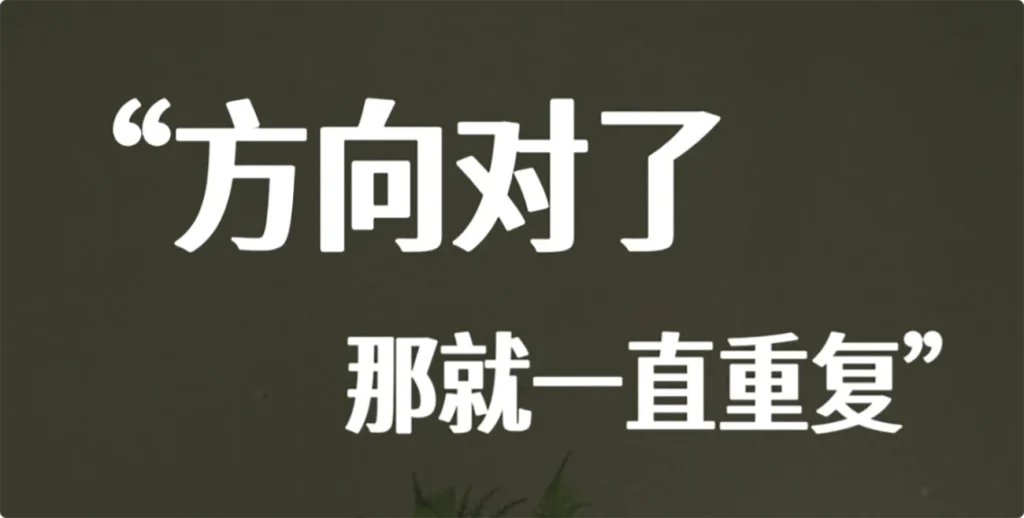 图片[3]-2026做热爱的事，是旺自己的开始[分享]-深度互联