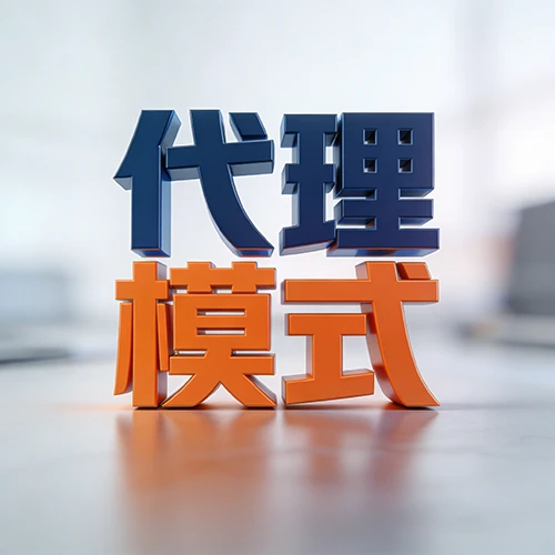 深度互联-专注于自动化解决方案