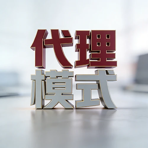 深度互联-专注于自动化解决方案