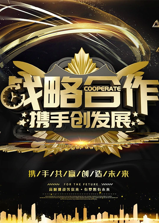 系统 自然流畅，超有Al-深度互联