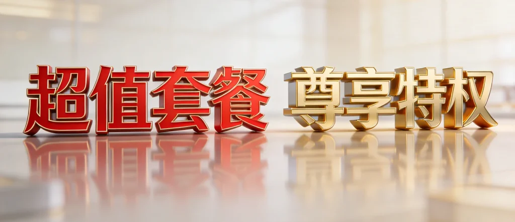 图片[4]-全平台智能挂机自动掘金系统V7.1.3 一站式创业解决方案 轻资产批量变现神器【简介】-深度互联