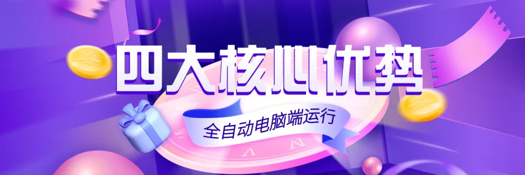 图片[1]-抖音钻石计划：全自动挂机撸钻，单号月入90+，包回收无销路焦虑【简介】-深度互联