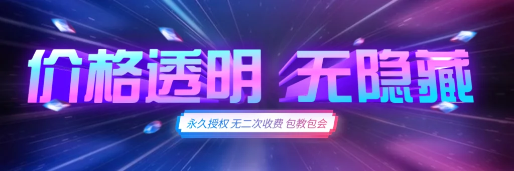 图片[2]-抖音钻石计划：全自动挂机撸钻，单号月入90+，包回收无销路焦虑【简介】-深度互联