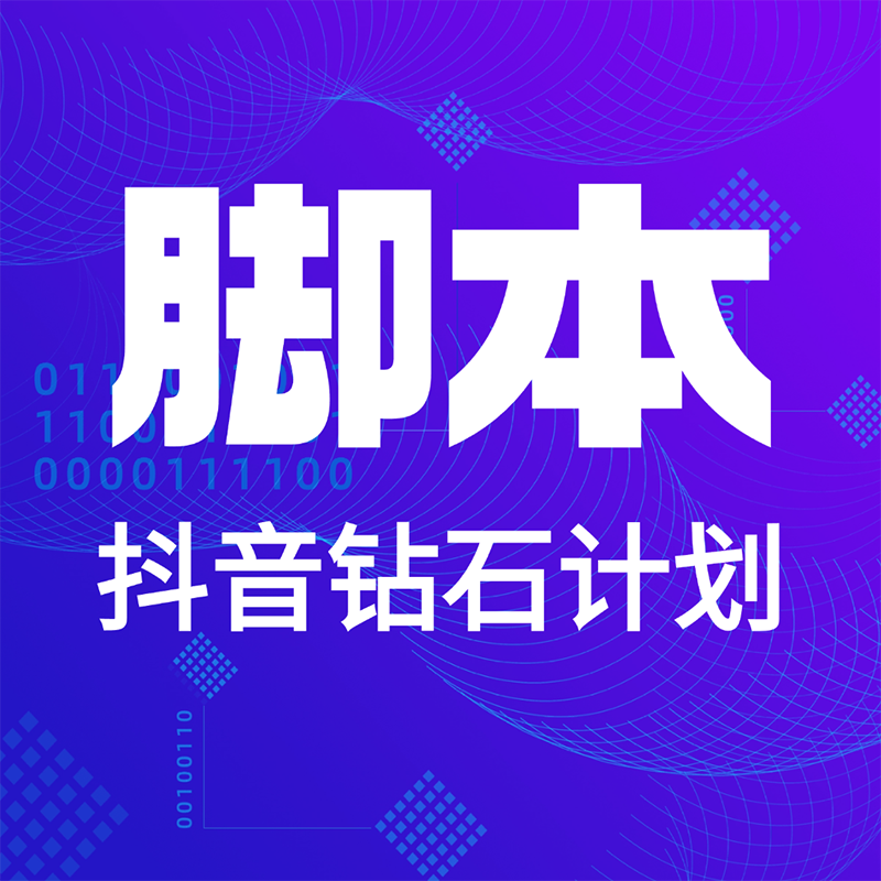 深度互联-专注于自动化解决方案