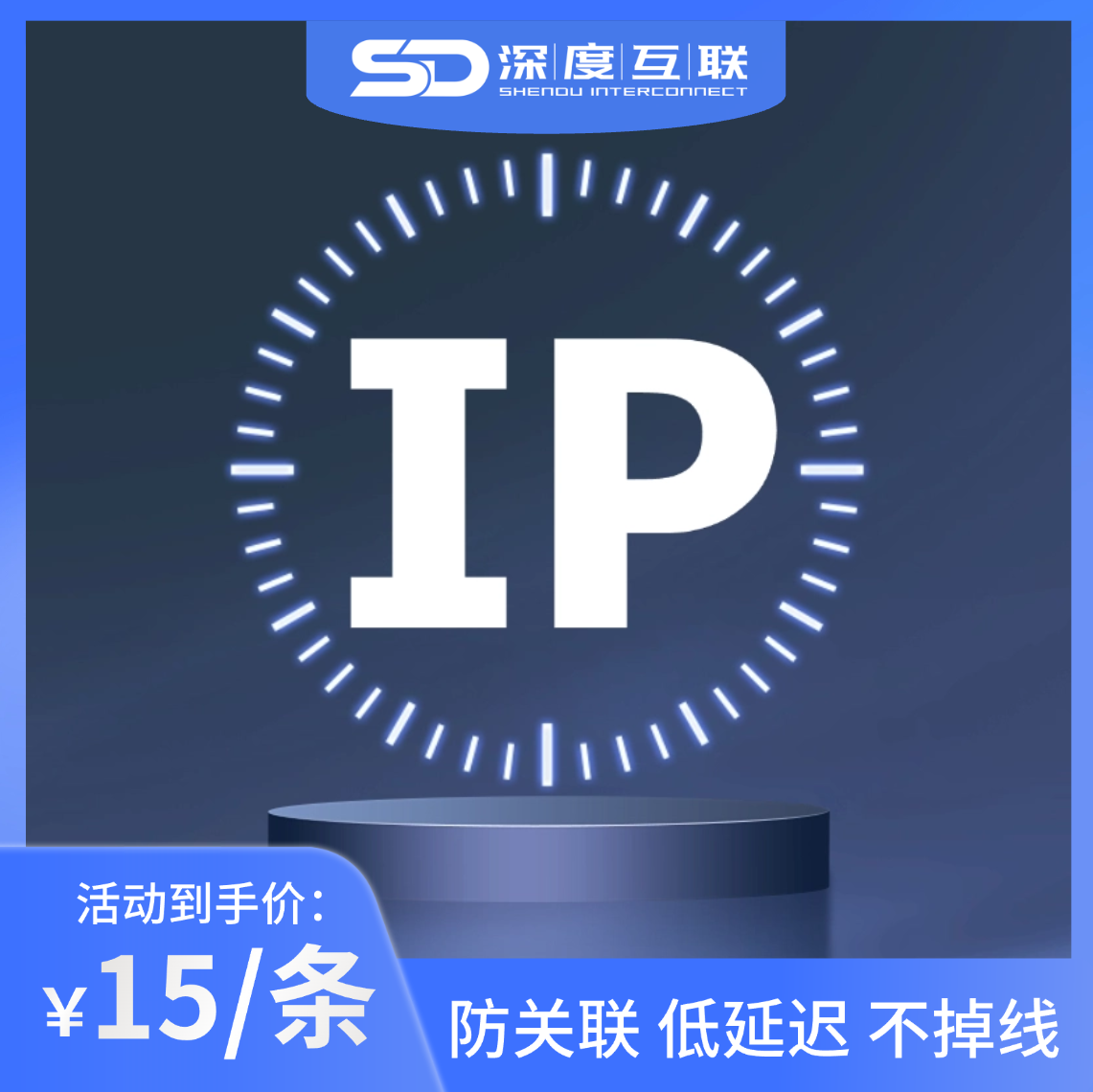 深度互联-专注于自动化解决方案