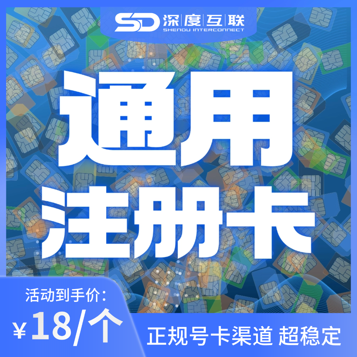 深度互联-专注于自动化解决方案