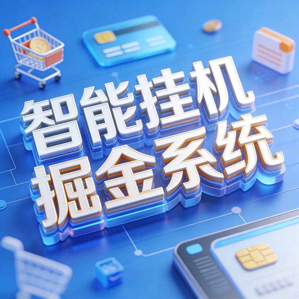 深度互联-专注于自动化解决方案