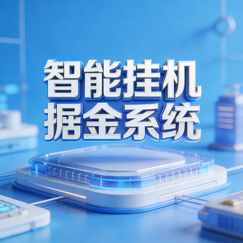 深度互联-专注于自动化解决方案