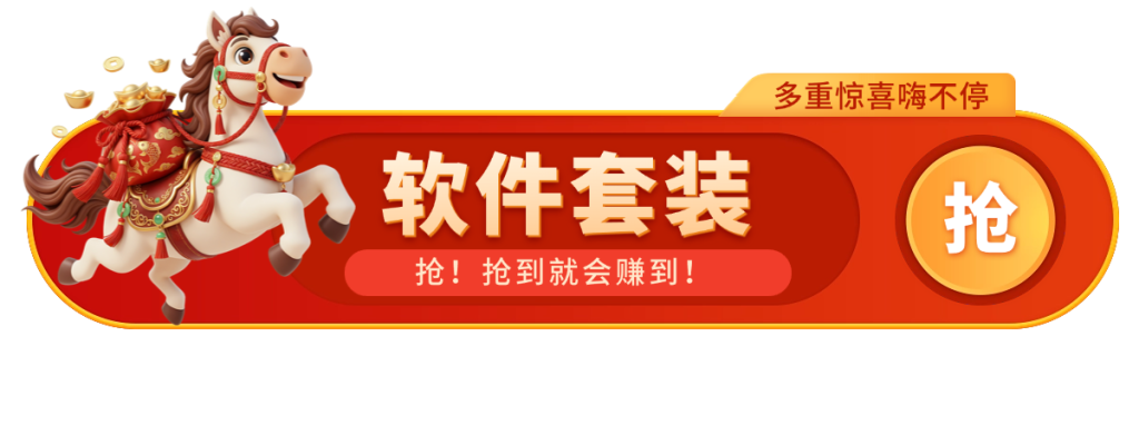 图片[1]-全平台智能挂机自动掘金系统V7.1.3 一站式创业解决方案 轻资产批量变现神器【简介】-深度互联