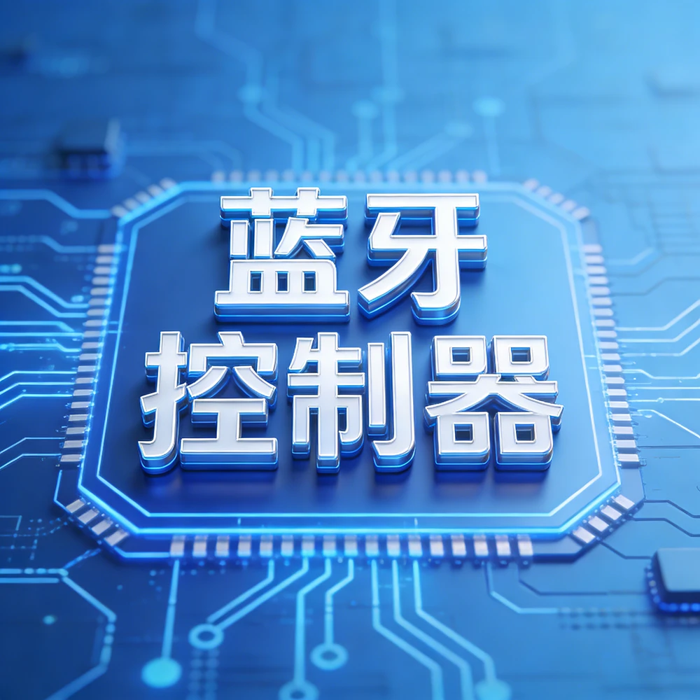 深度互联-专注于自动化解决方案