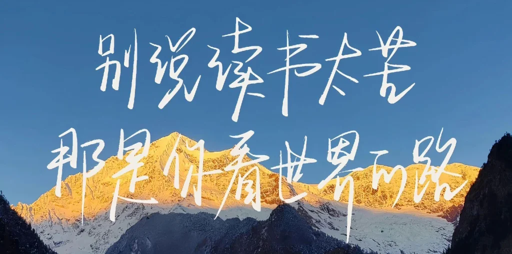 图片[3]-财富是对认知的补偿 而非对勤奋的奖赏-深度互联