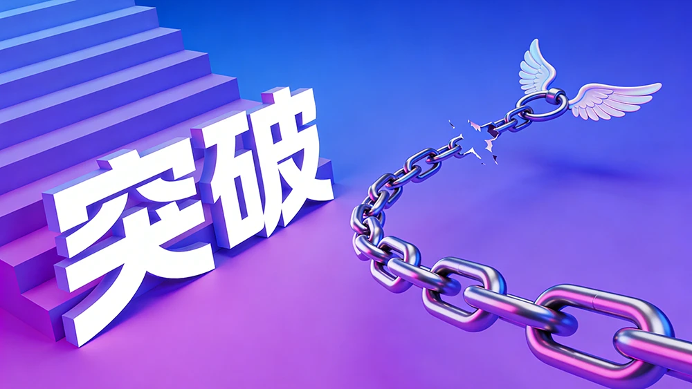 图片[7]-第一次创业必败？90%创业者不知道：失败的创业才是赚大钱的铺路石-深度互联