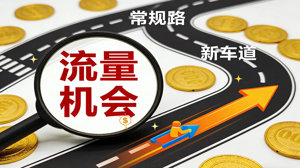 图片[3]-创业者必看：一旦开窍，搞钱真的像喝水一样简单-深度互联