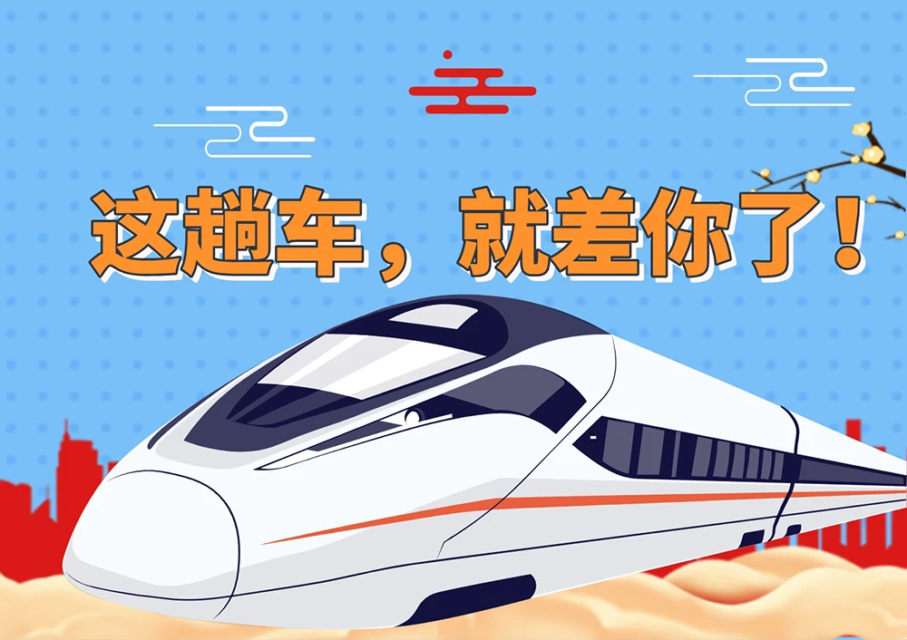 兄弟，这趟创富车，就差你了！-深度互联