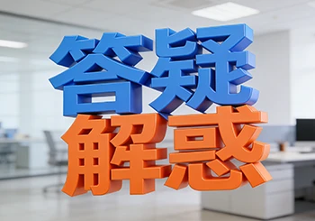 流程是什么样的呢？怎么弄呀？我担心自己不会操作-深度互联