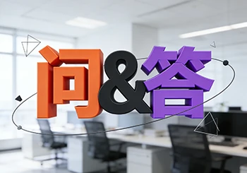 软件可以试用吗？有体验版本吗？赚了钱之后再付款可以吗？[问答]-深度互联