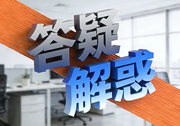 关于所需硬件设备的要求与说明｜电脑｜手机｜集线器-深度互联