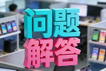 会封号吗？安全吗？稳定吗？过段时间数据就不好了，收益降低了，是什么原因？-深度互联